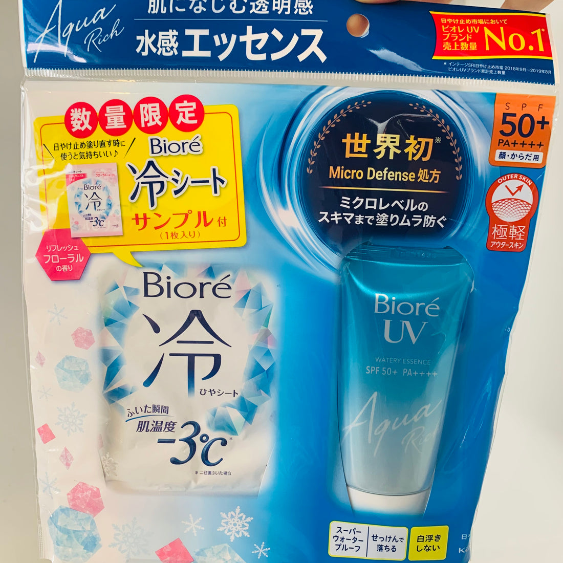 Biore｜ioré UV Water Essence SPF 50+ PA++++｜50g