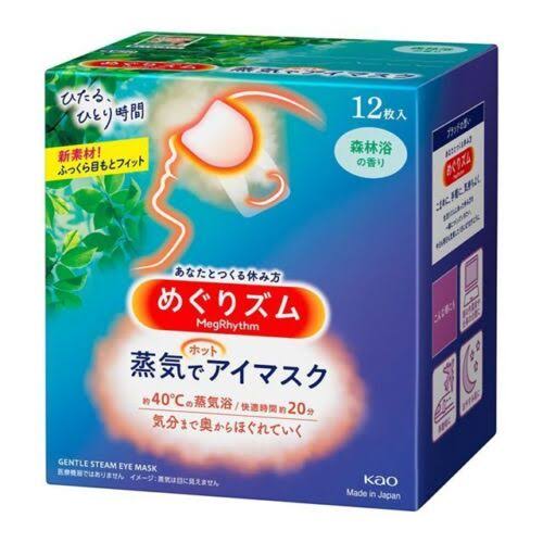 Kao｜Megrhythm美舒律蒸汽眼罩/舒缓眼周/缓解眼疲劳/热敷/冷敷｜12片