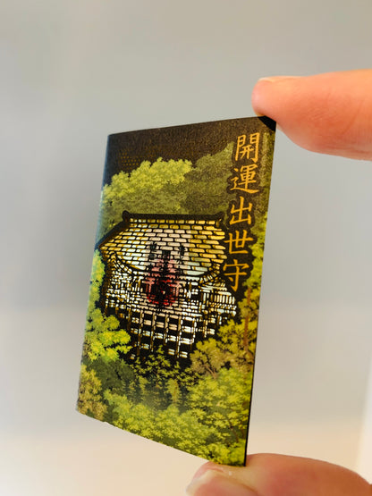 【合集】京都清水寺｜2025祈福御守/平安布符/万事通/樱铃/交通安全