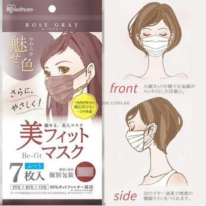 Iris Ohyama//99%Pfe/Bfe/Vfe3D//7 Pink Beige