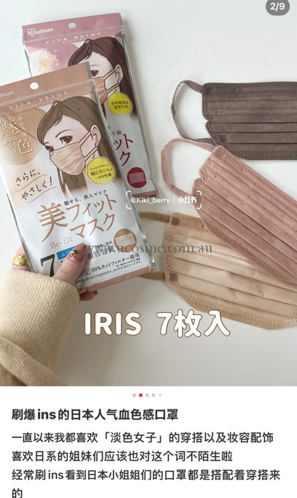 Iris Ohyama//99%Pfe/Bfe/Vfe3D//7