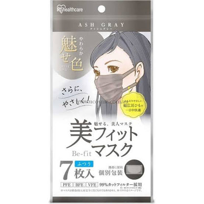 Iris Ohyama//99%Pfe/Bfe/Vfe3D//7 Ash Gray