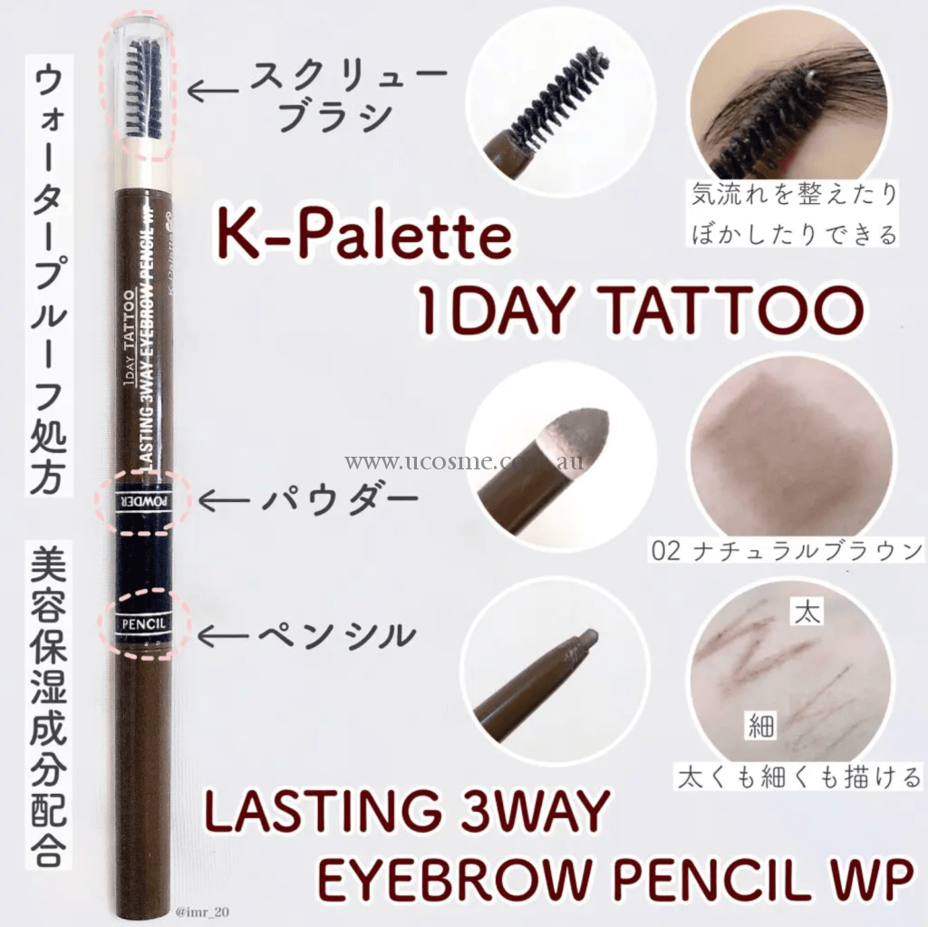 K-Palette1 Day Tattoo0.4G
