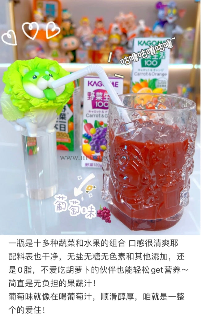 Kagome195Ml
