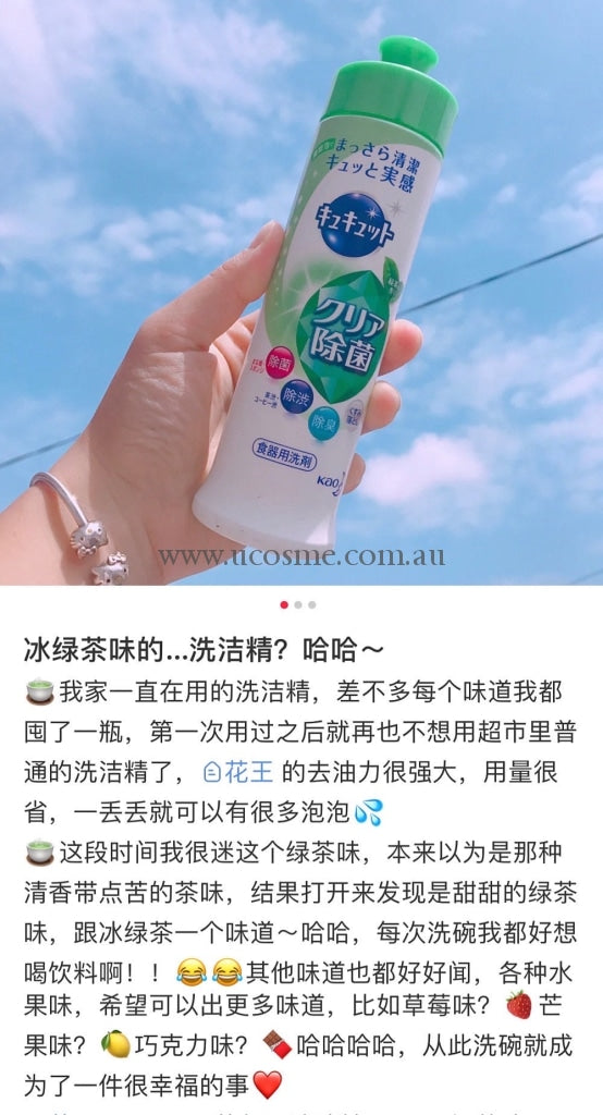 Kao270Ml