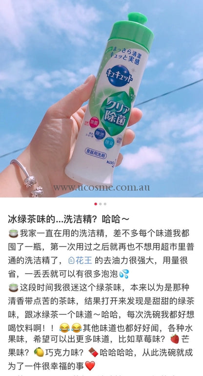 Kao270Ml