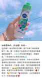 Kao270Ml