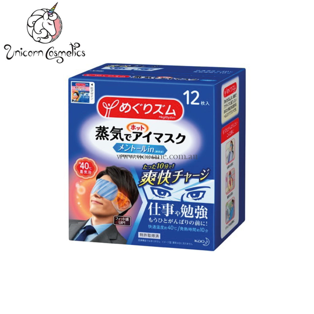 Kaomegrhythm////12