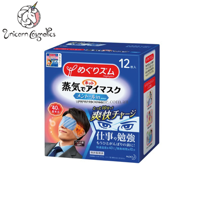 Kaomegrhythm////12