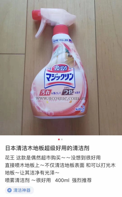 Kao400Ml