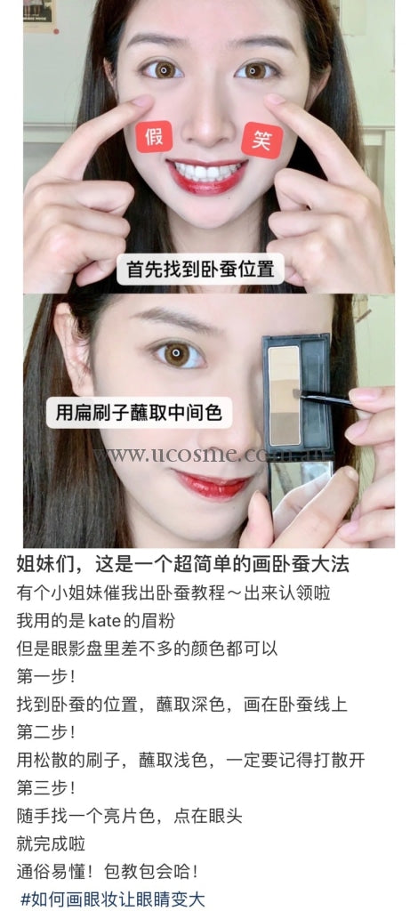 Kate3D2.2G