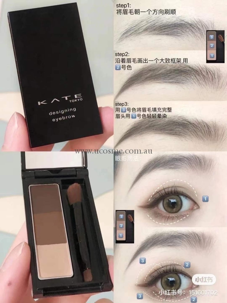 Kate3D2.2G