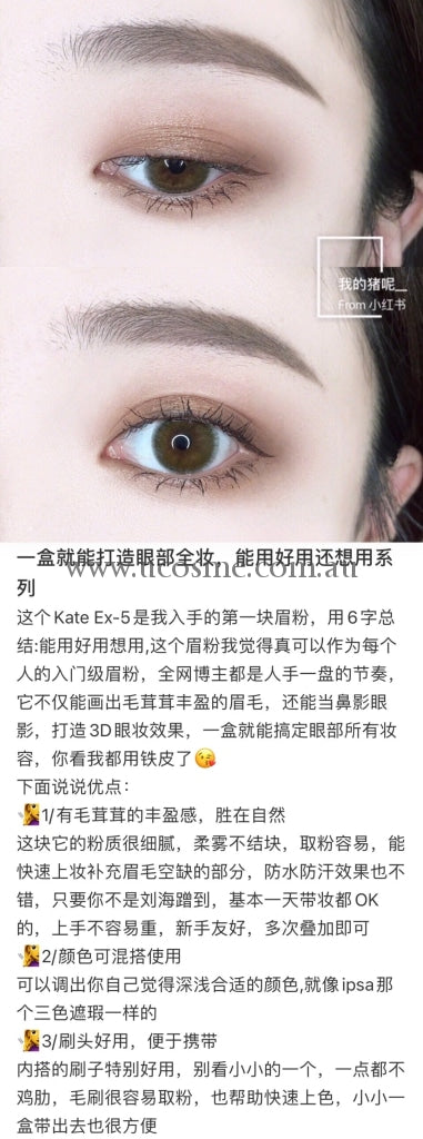 Kate3D2.2G