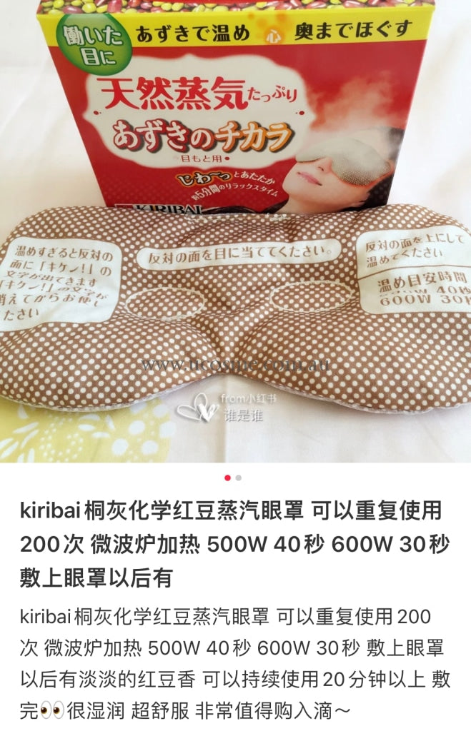 Kieibai/250