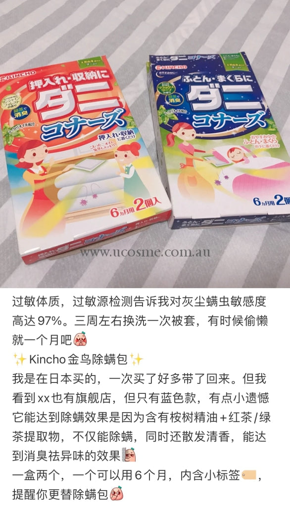 Kincho//2