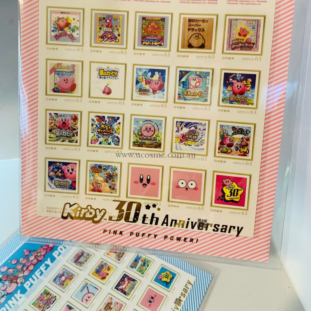 Kirby3020