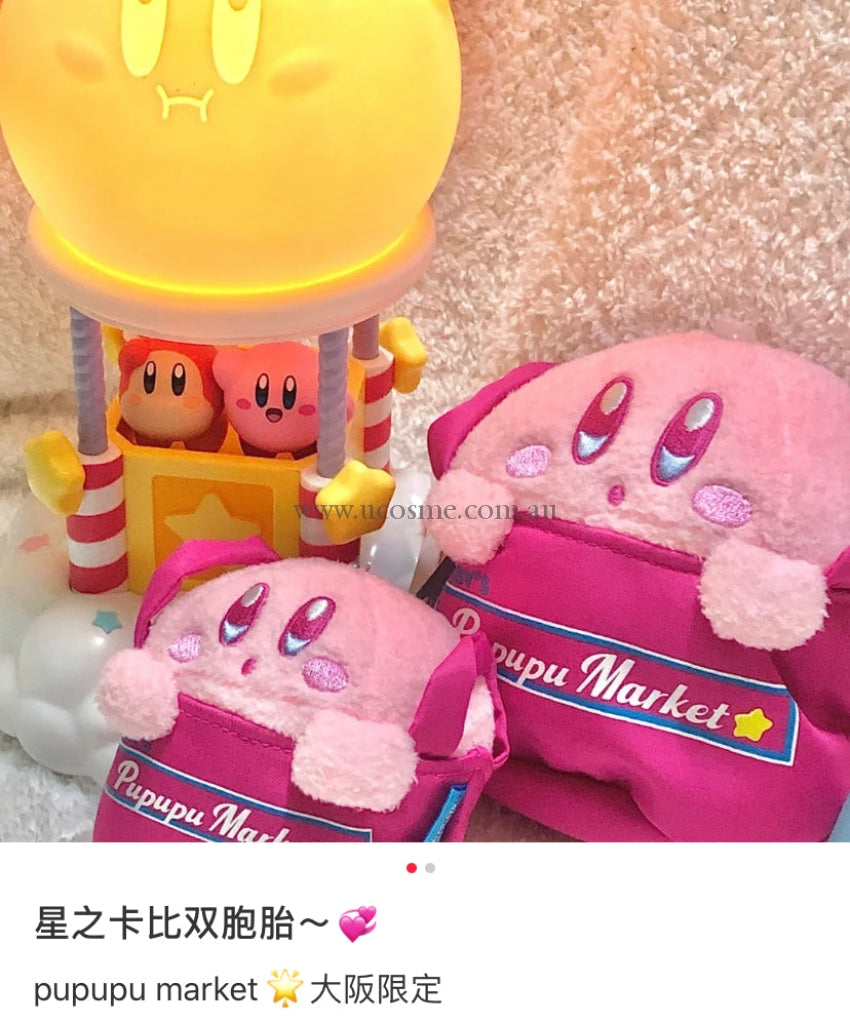 Kirbypupupu Market/