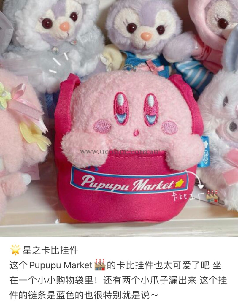 Kirbypupupu Market/