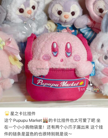 Kirbypupupu Market/