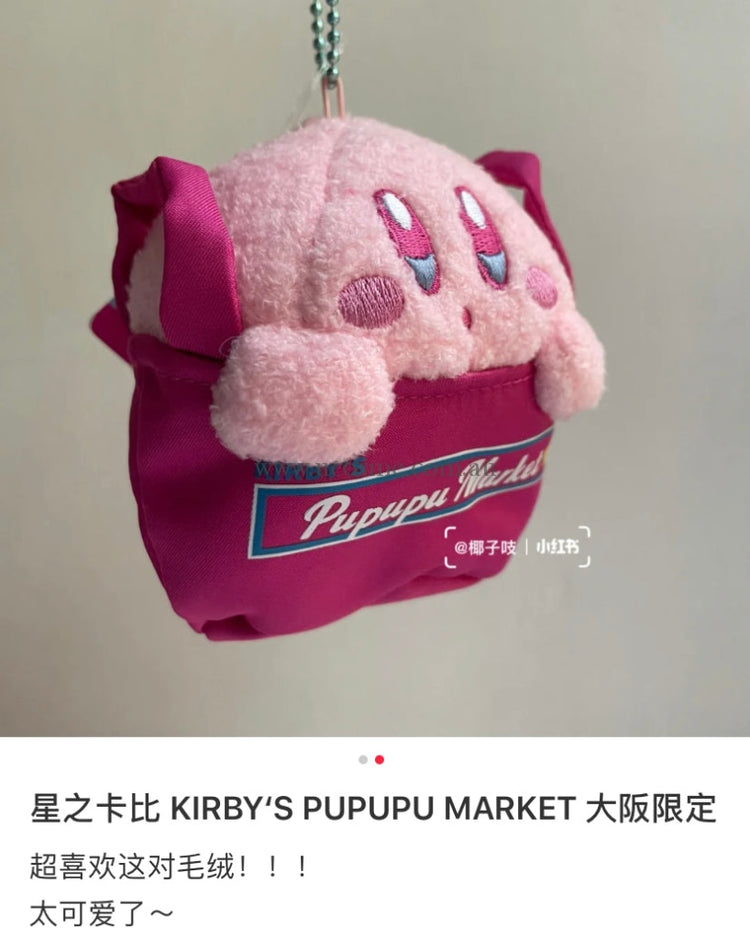 Kirbypupupu Market/