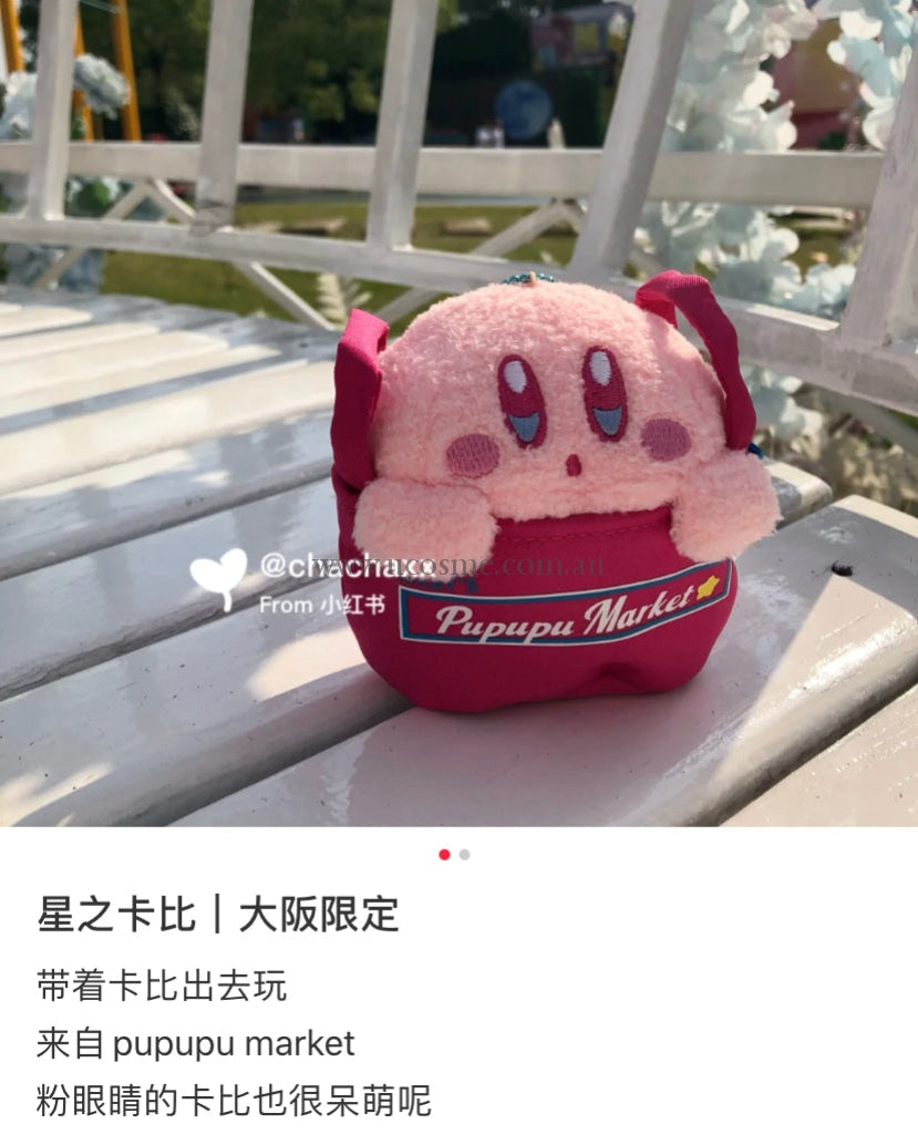 Kirbypupupu Market/