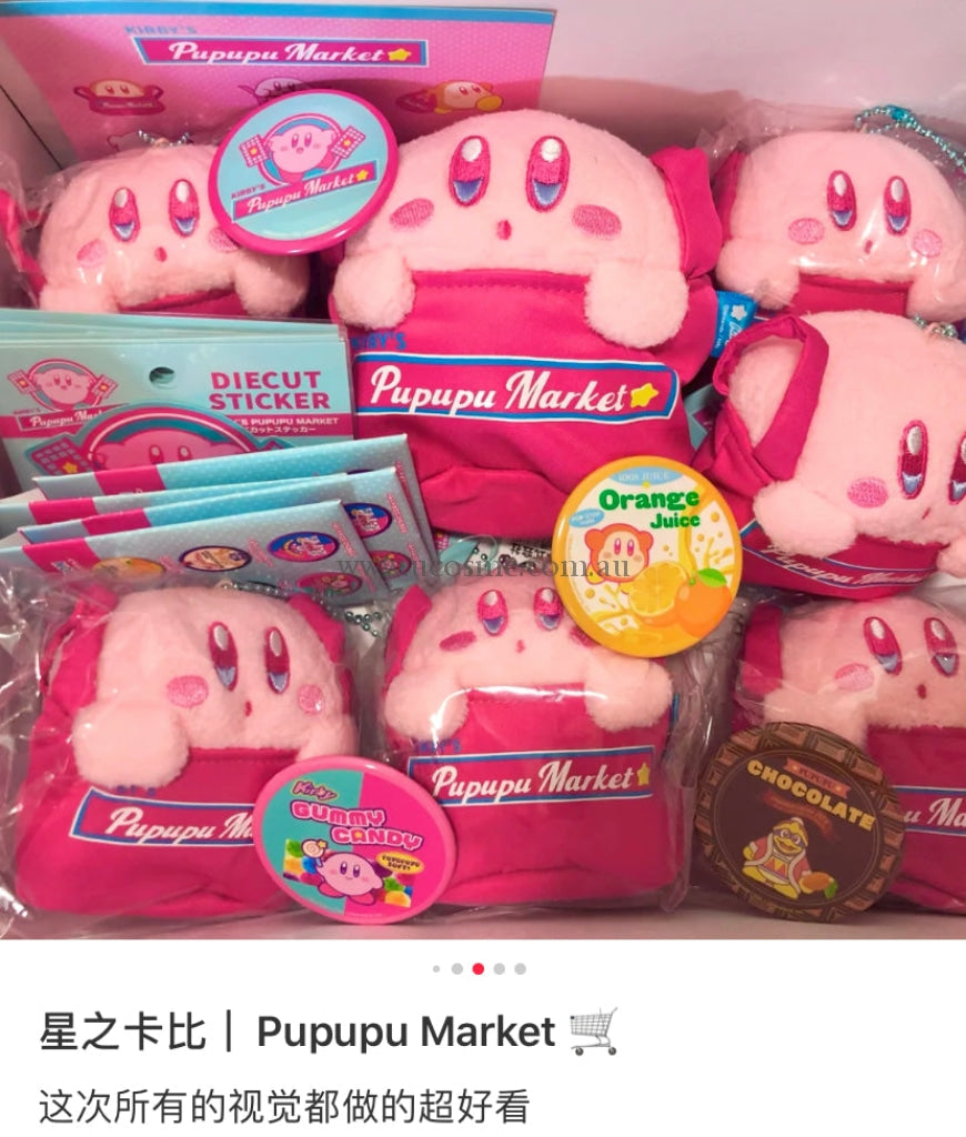 Kirbypupupu Market/
