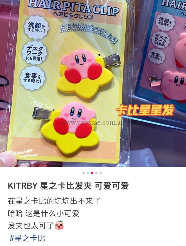 Kriby///