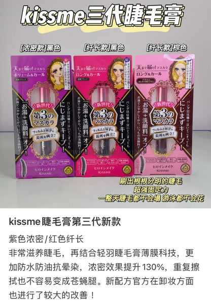 Kissme6G