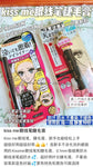 Kissme0.4Ml