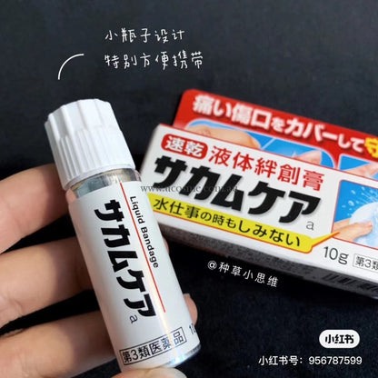 Kobayashi/10G