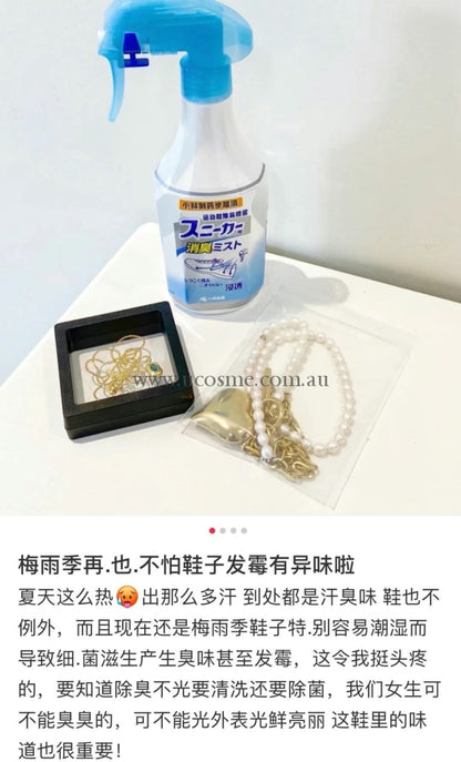Kobayashi250Ml