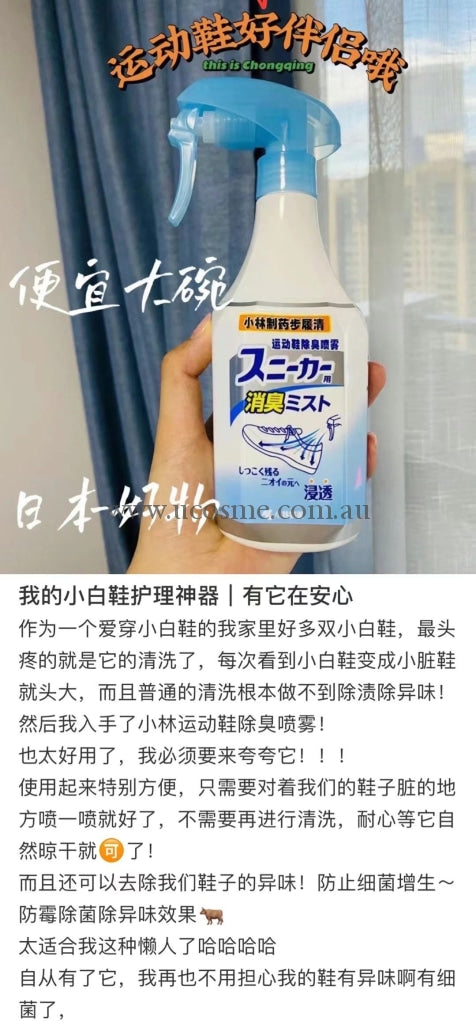 Kobayashi250Ml