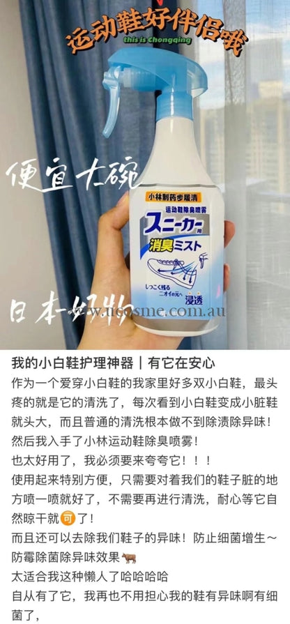 Kobayashi250Ml