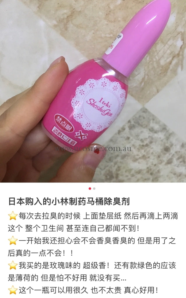 Kobayashi1//20Ml