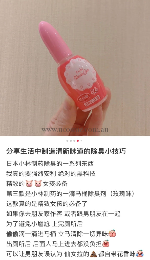 Kobayashi1//20Ml