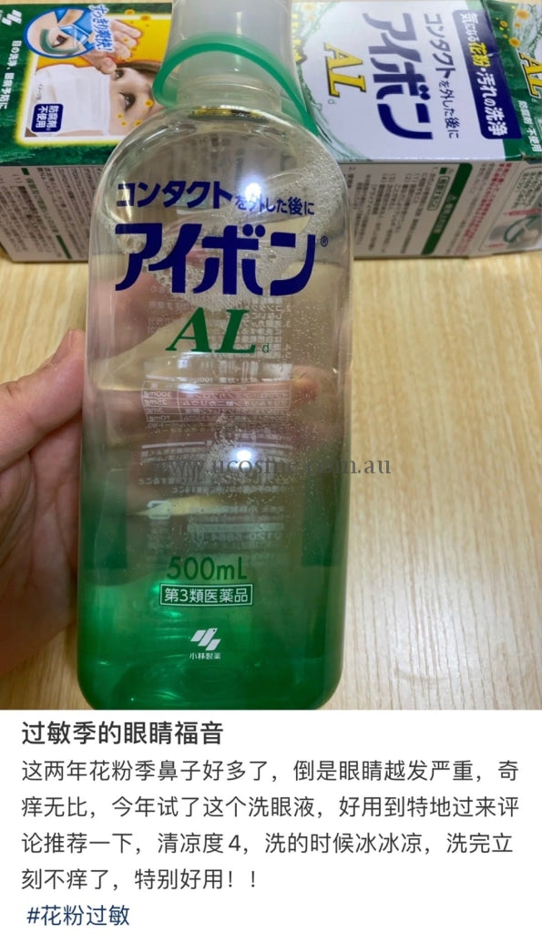 Kobayashipremium//500Ml