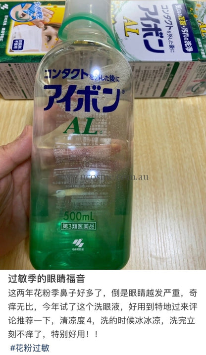 Kobayashipremium//500Ml