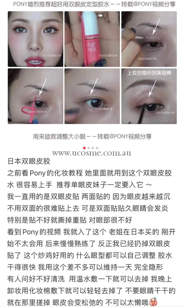 Kojieyetalk8Ml
