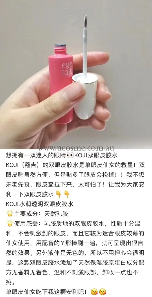 Kojieyetalk8Ml