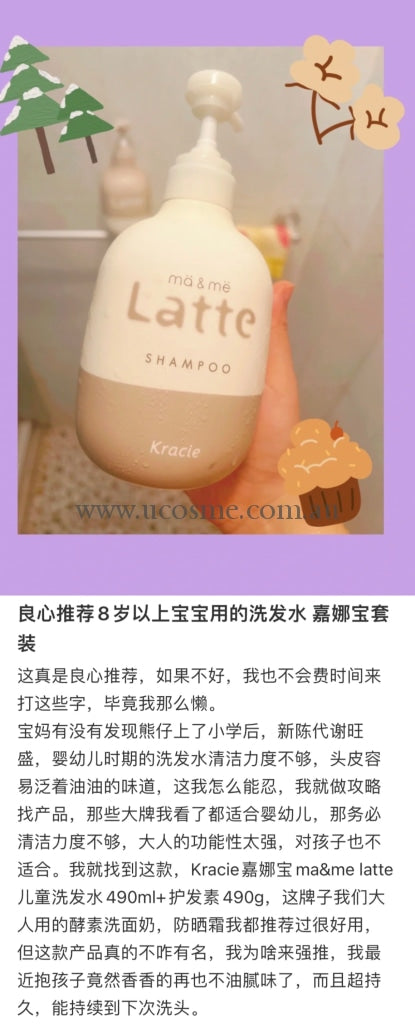 Kraciema & Me Latte X Kippis//400Ml 2