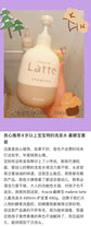 Kraciema & Me Latte X Kippis//400Ml 2