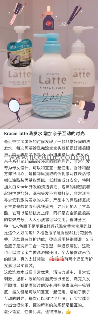 Kraciema & Me Latte X Kippis//400Ml 2