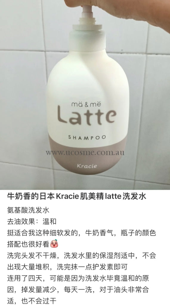 Kraciema & Me Latte X Kippis//400Ml 2
