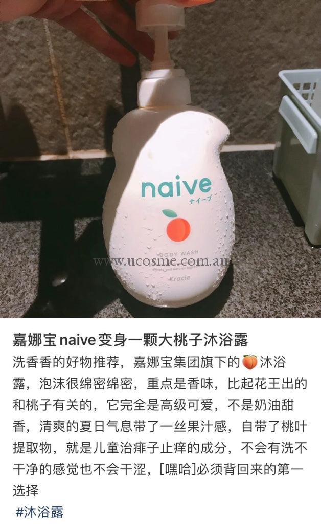 Kracienaive530Ml