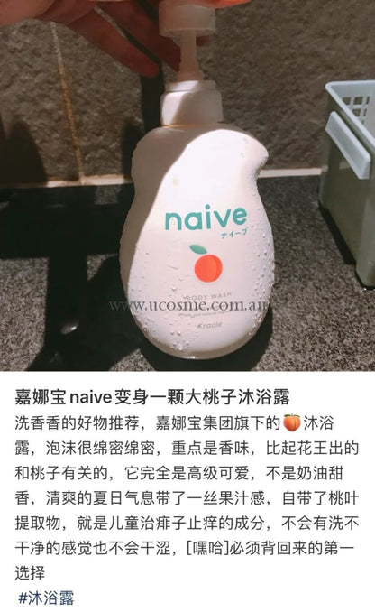 Kracienaive530Ml