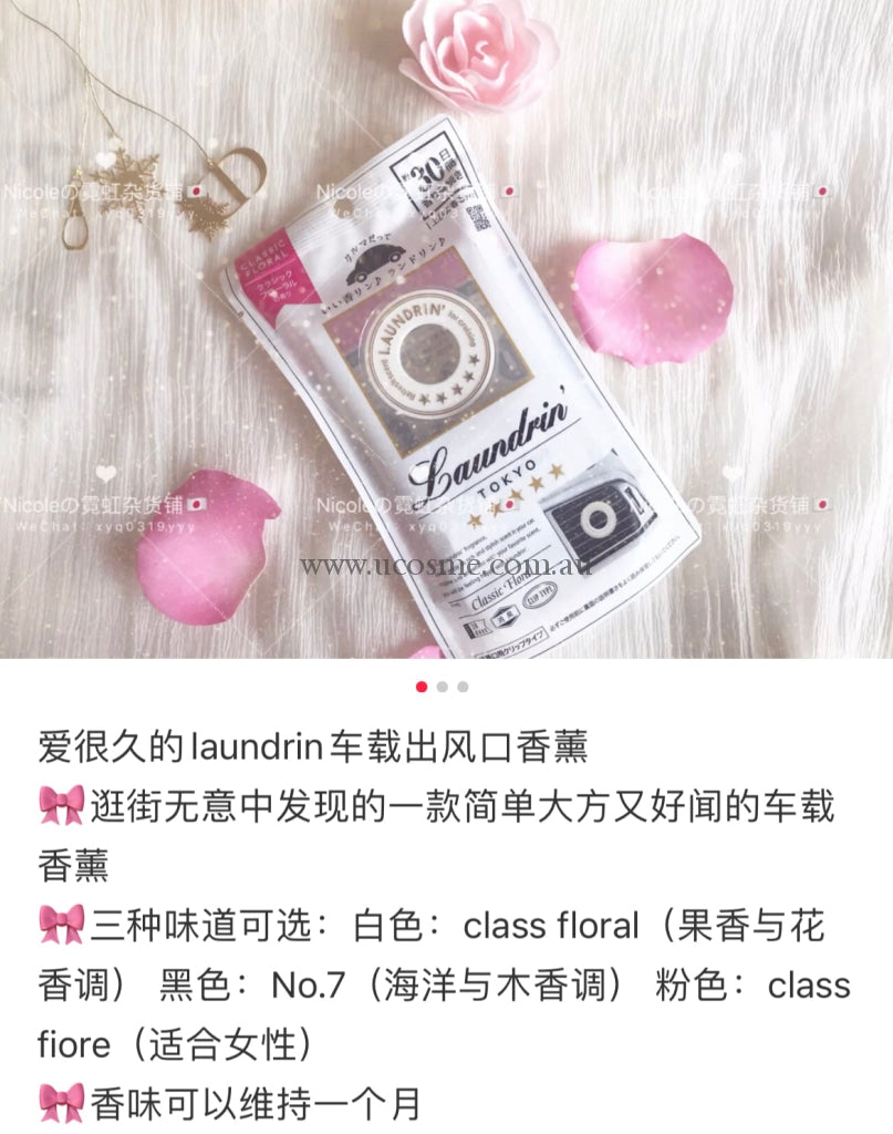 Laundrin130