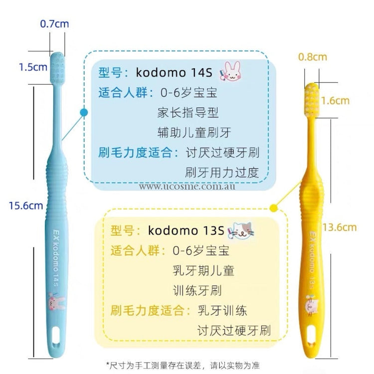Lionkodomo/1 14S /