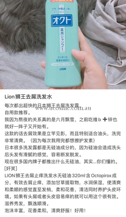 Lion//320Ml