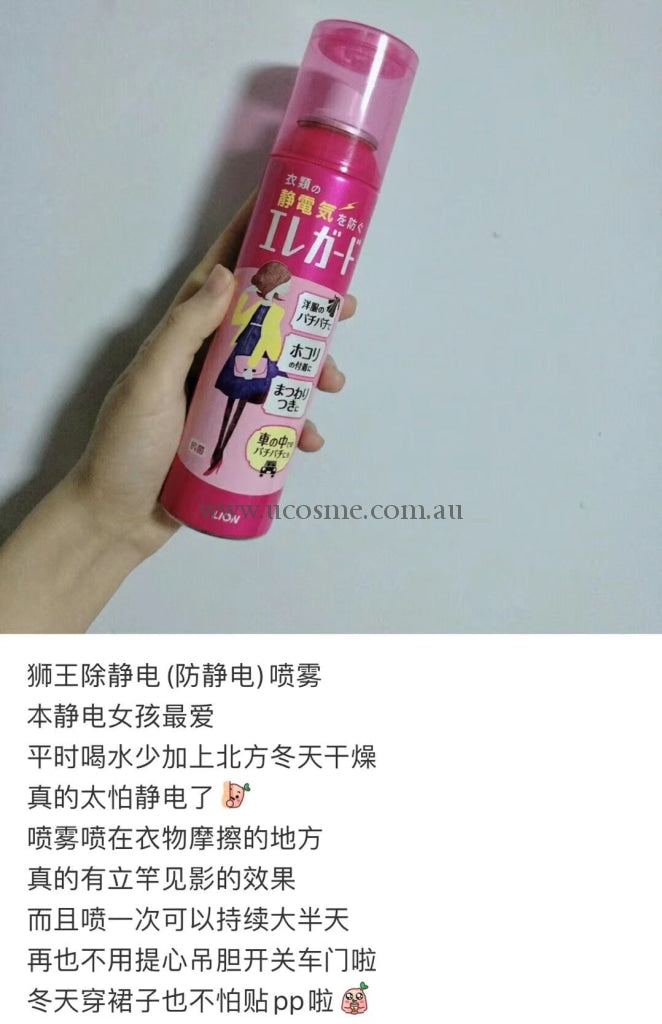 Lion100Ml