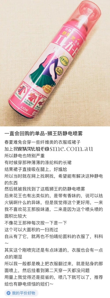 Lion100Ml